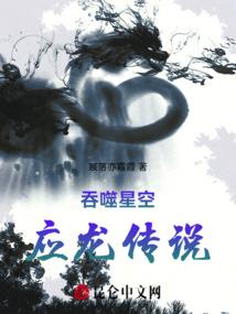 他炽盛而来
