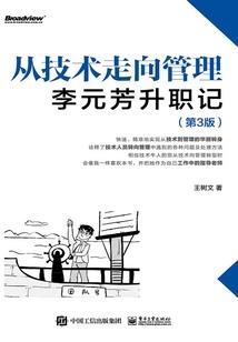 海贼之洛克斯一番队长