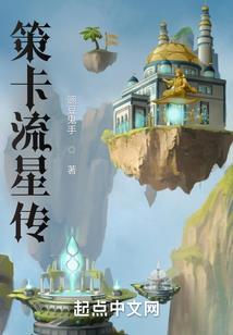 白日剧场