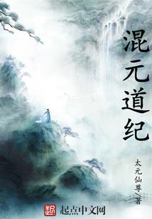校内第四禁区