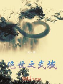 黑影将至