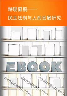 蓝色闪电