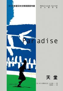 重生之落难公主