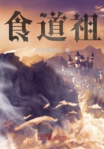 军婚如令：首长请矜持