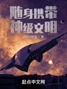 浴火战士