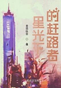 大晋王朝之风起云涌
