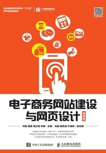 公主惹桃花