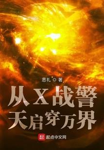 佣兵女王：墨少心尖宠