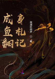 天元逆能