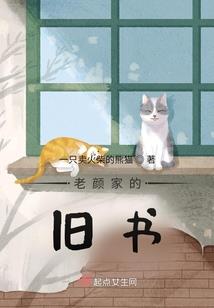 成为世界树主宰诸天那点事