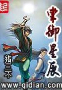 九锁龙图