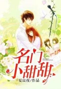天使在接吻