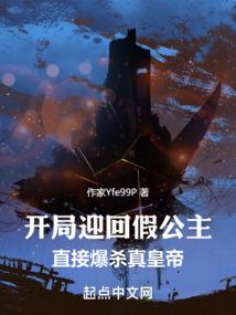 气破天机