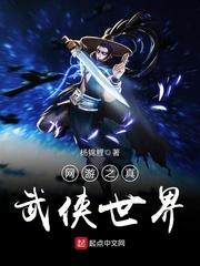 我在天庭搞回收