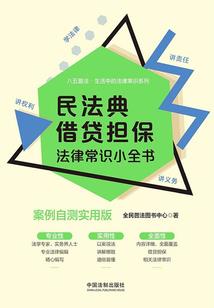 夫人，快来压寨