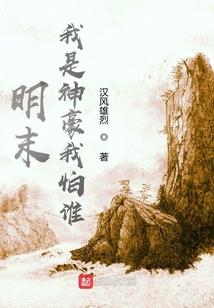 红楼之日月星河