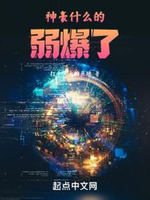 热血农民工