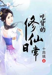 灵猫少爷有点娇