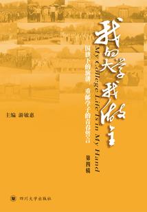 末亡游戏