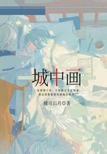 星父