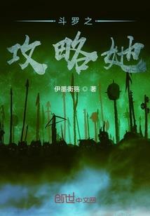 在陌生的城市与你说晚安