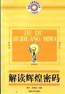 恶魔少爷的贴身女佣