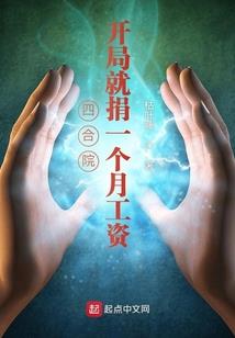 户口本死绝后，夫人被霍爷揽腰宠