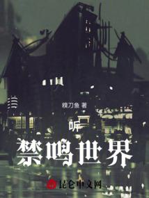 链尘夕