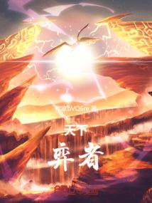 漫威中的英雄无敌大法师
