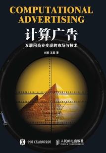 逆袭嫡女俏王妃