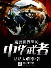 死神少女乃驱魔师？