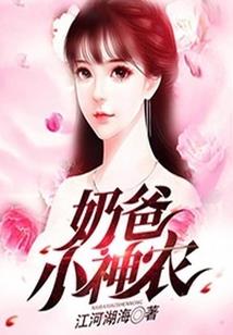 妖域系列之牧河传