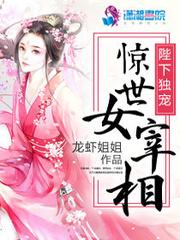 少年与龙的旅行