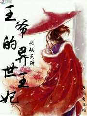 斗罗：绝世雨浩，研发灭世机甲