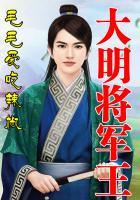 花艺女神的追爱手册
