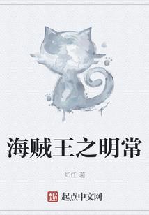 独步无锋