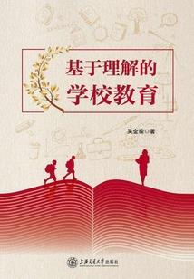 无煞