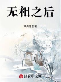 梧桐枕梦之寻找我的她