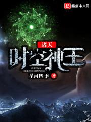奇葩小子入红尘