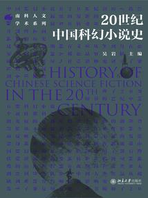 那个逝去的青春