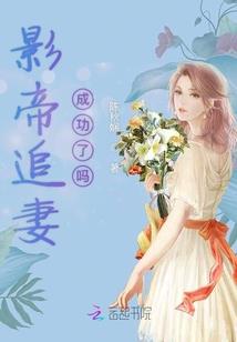 超神学院轮回之恋