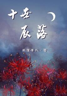 仙剑情緣
