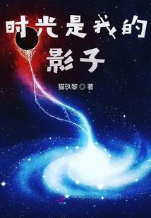 谨以流年共白首