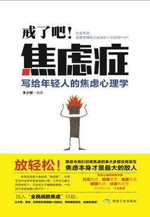 齐世