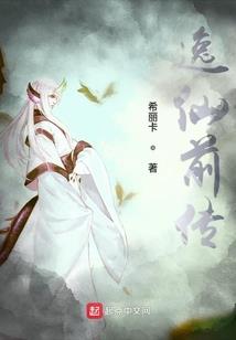 圣玄传