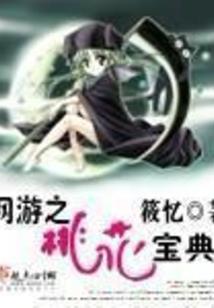 战界之神