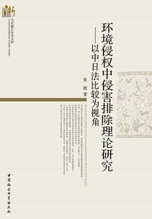保护我方呆萌妃