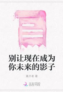 天上掉下个极品未婚夫