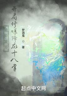 重生称霸全传