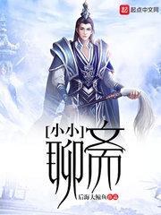 诡异风云